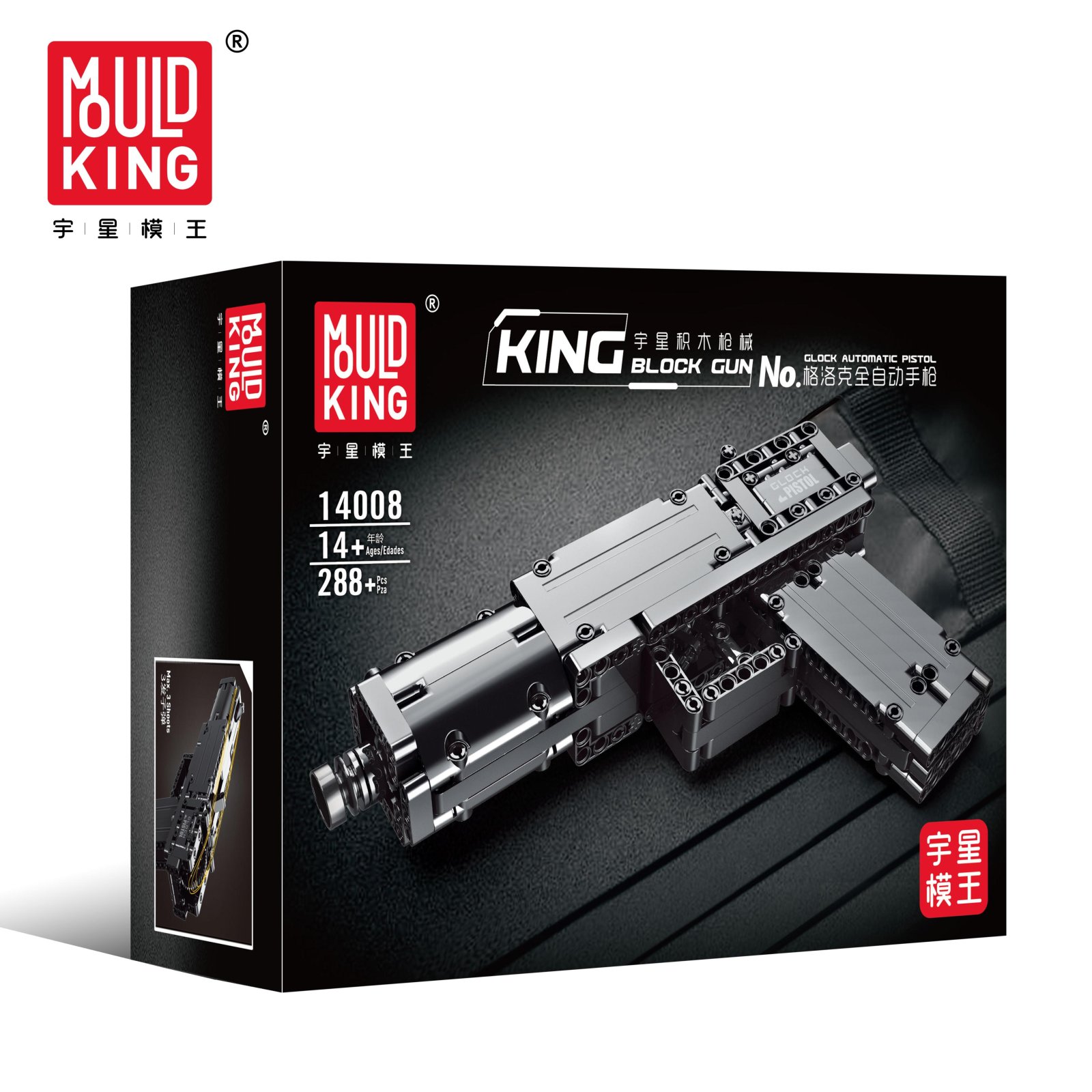 Klotsid Püstol Glock 288 tk