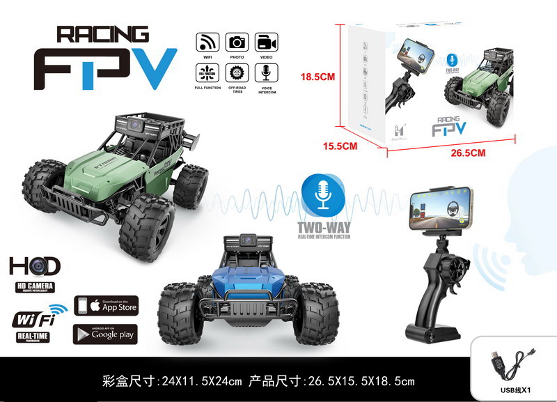 FPV maastur kaameraga