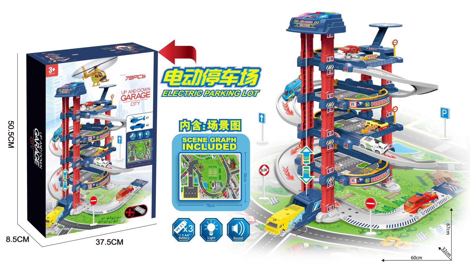 MEGA Garage With Mat