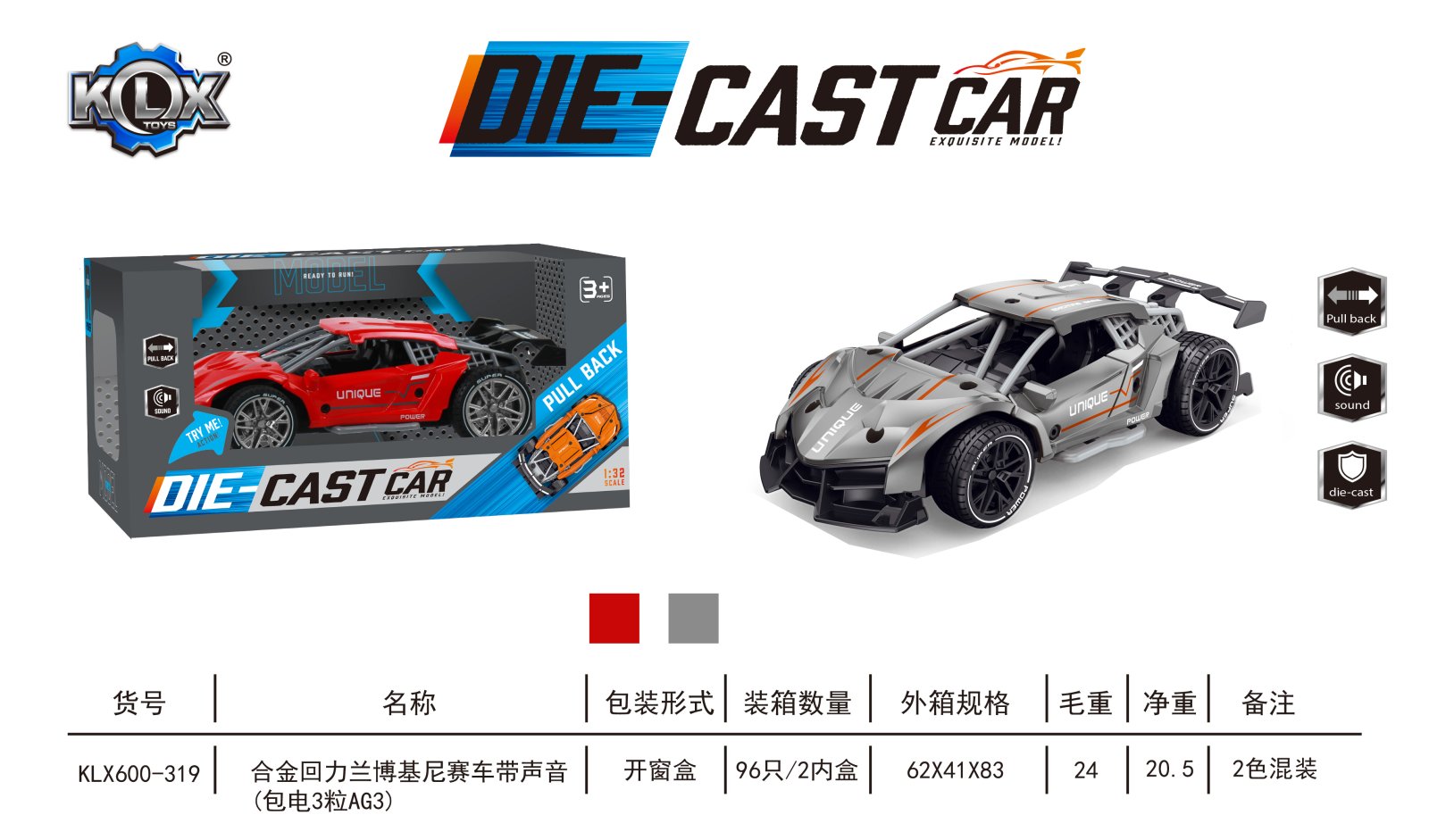 Metalliauto UNIQUE