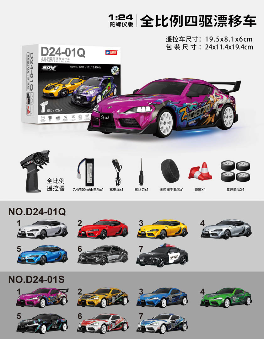R/C driftiauto WolfSlide 1:24 + tarvikud Must