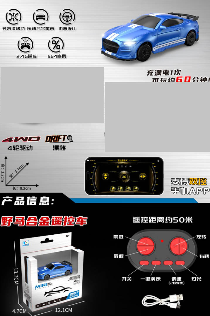 R/C DRIFT Mini 1:64 SPIDER sinine