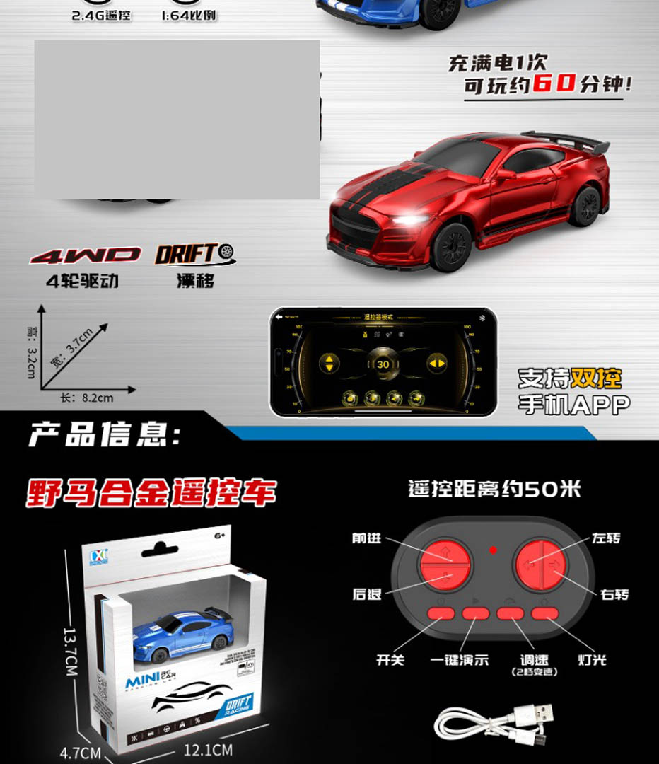 R/C DRIFT Mini 1:64 SPIDER punane