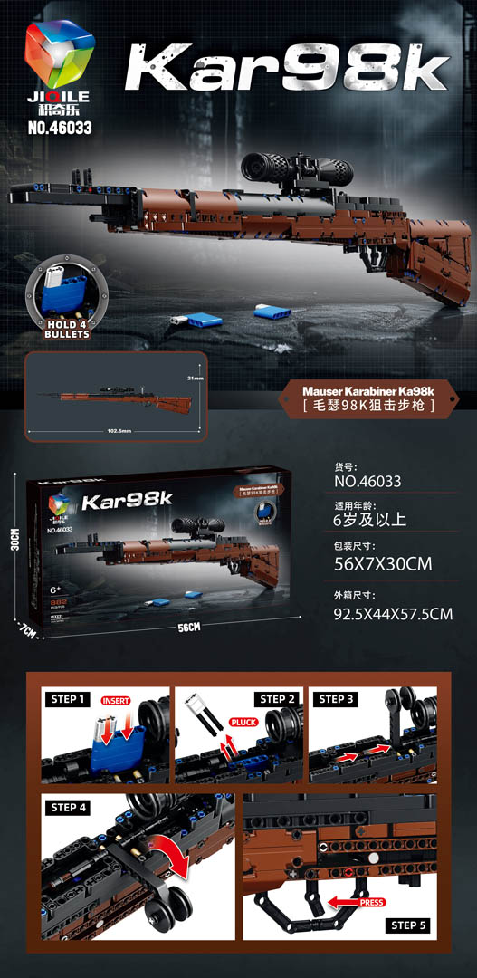 Vintpüssi komplekt 882 tk