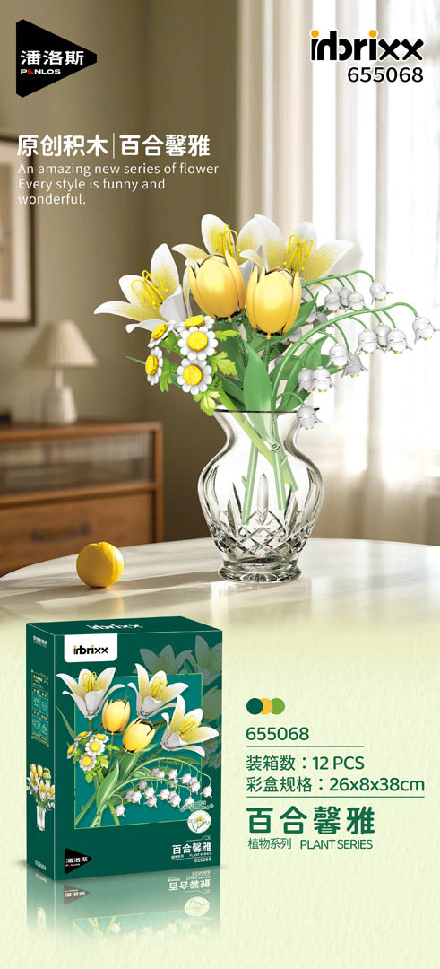 Set of bricks Bouquet White 376el.