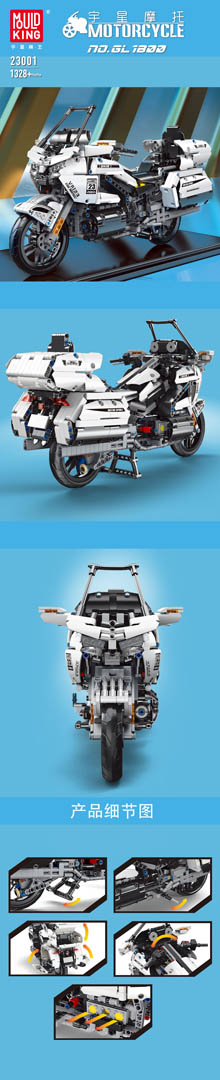Set of bricks Motorcycle White 1328el.