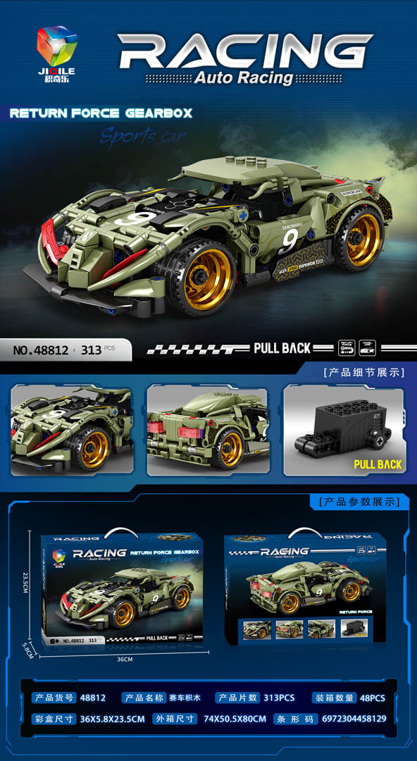 Roheline spordiauto 313 tk.