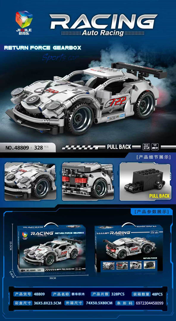 Spordiauto Hall 328 tk