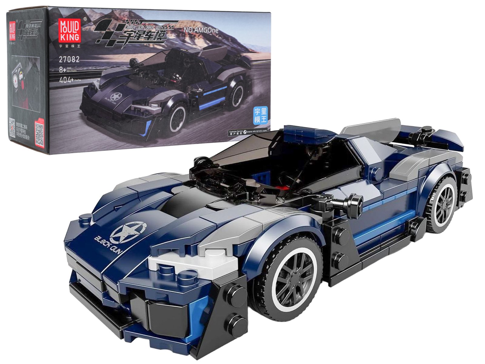 Sports Vehicle Brick Set Black 405pcs.