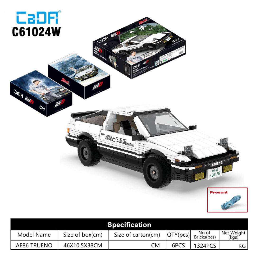 Trueno car blocks 1324 pcs EE