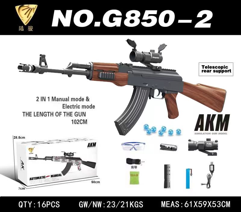 Veepallipüss AKM