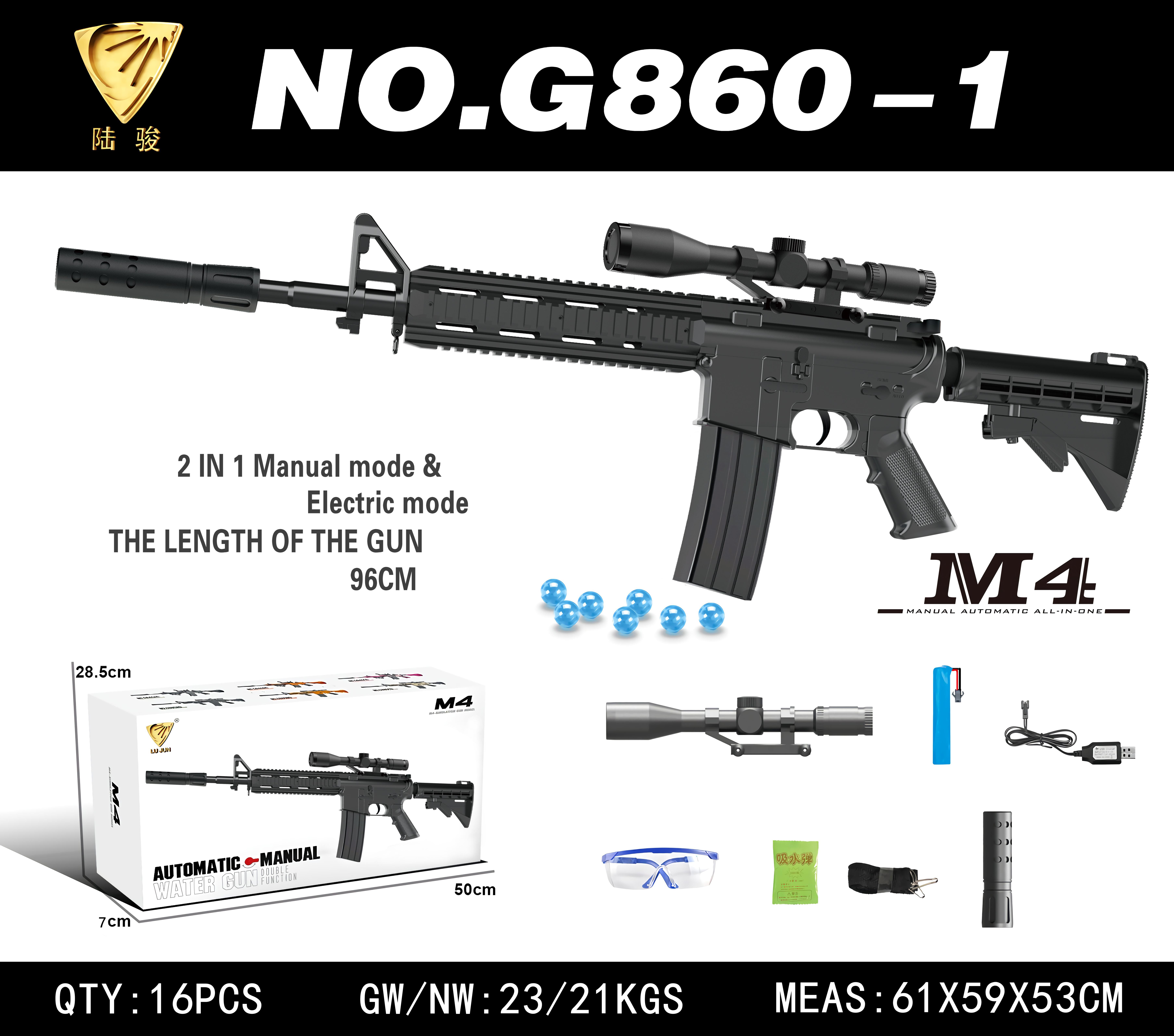 Veepallipüss M4